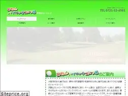 Sites similar to amanosanpublic.com