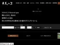 Sites similar to amanosato.com
