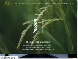 Sites similar to amanoto.co.jp