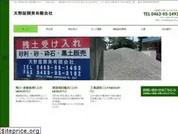 Sites similar to amanoya-k.jp