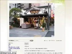 Sites similar to amanoya.info