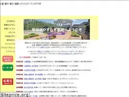 Sites similar to amanoya.net