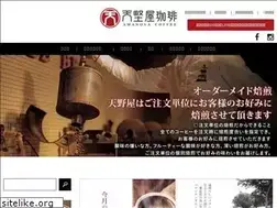 Sites similar to amanoyacoffee.com