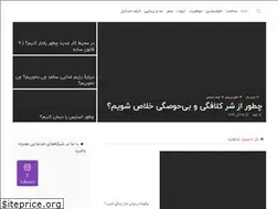 Sites similar to amanspa.ir
