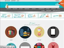 Sites similar to amanstores.com