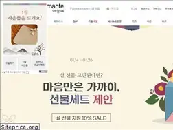 Sites similar to amante.co.kr