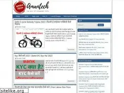 Sites similar to amantech.in