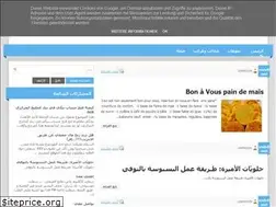 Sites similar to amanthourisamira.blogspot.com
