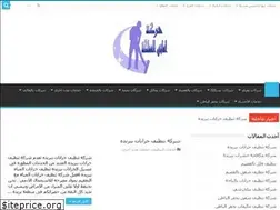 Sites similar to amany-almmlaka.com