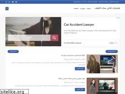 Sites similar to amany-sat.blogspot.com