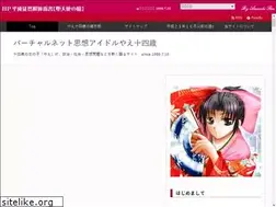 Sites similar to amaochi.com