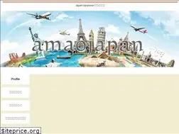 Sites similar to amaojapan.com