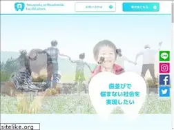 Sites similar to amapolaortho.org