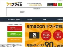Sites similar to amaprime.net