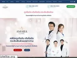 Sites similar to amara-clinic.com
