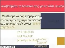 Sites similar to amara.gr