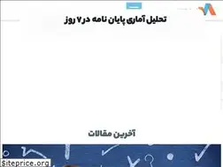 Sites similar to amaracademy.ir