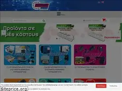 Sites similar to amarad.gr