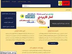 Sites similar to amarafzar.ir