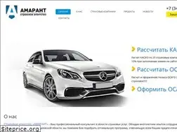 Sites similar to amarant-finans.ru
