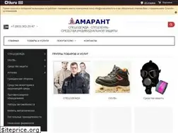 Sites similar to amarantdom.ru