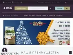Sites similar to amarantshop.com.ua