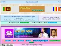 Sites similar to amarasara.info