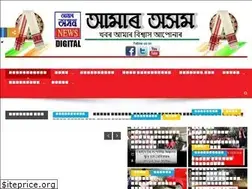 Sites similar to amarasom.in