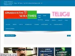 Sites similar to amaravathinewstimes.com