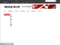 Sites similar to amarbangla.co