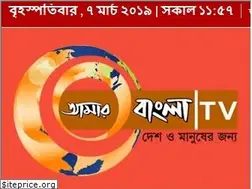 Sites similar to amarbangla.tv