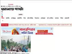 Sites similar to amarbarta.com