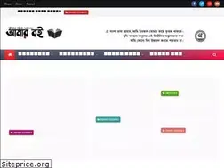 Sites similar to amarboi.com