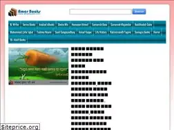 Sites similar to amarbooks.org