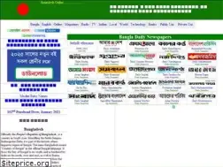 Sites similar to amardesh.com