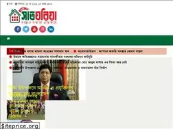 Sites similar to amardesh365.news