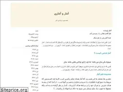 Sites similar to amare.blogfa.com