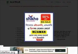 Sites similar to amarebook.com