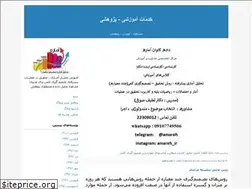 Sites similar to amareh.blogfa.com