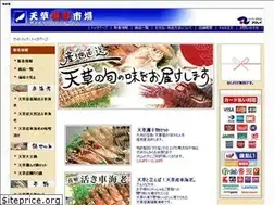 Sites similar to amarei.co.jp