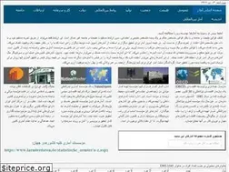 Sites similar to amareiran.org