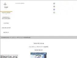 Sites similar to amarena.jp