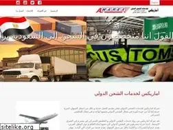 Sites similar to amarexeg.com