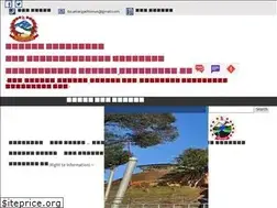 Sites similar to amargadhimun.gov.np