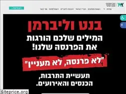 Sites similar to amarganim.co.il