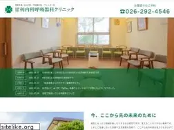 Sites similar to amari-clinic.jp
