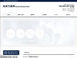 Sites similar to amari-dc.com
