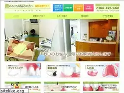 Sites similar to amari-shika.net