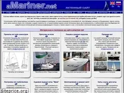 Sites similar to amariner.net
