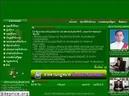 Sites similar to amarinlaw.com